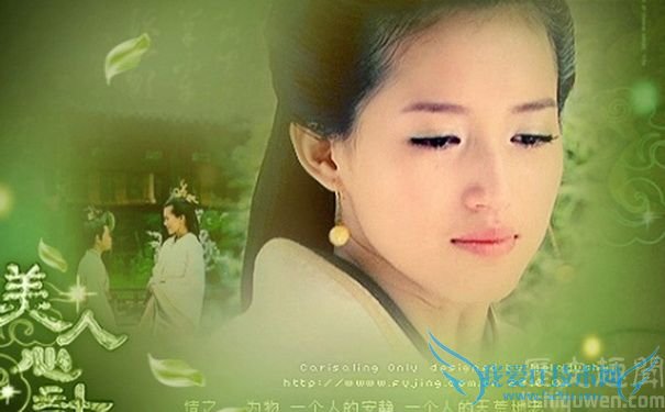 苏青饰演的张嫣剧照 苏青饰演的张嫣剧照