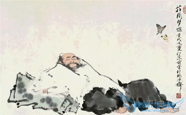 庄子的作品_庄子收入 的作品