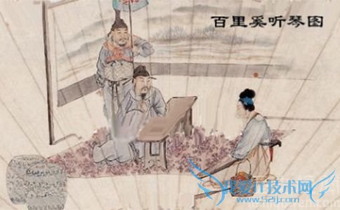 百里奚听琴图 百里奚听琴图