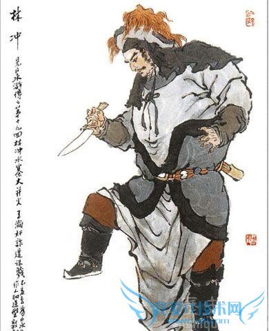 林冲画像 林冲画像