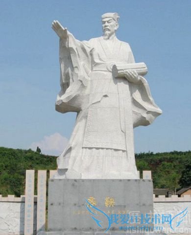 商鞅变法 商鞅变法