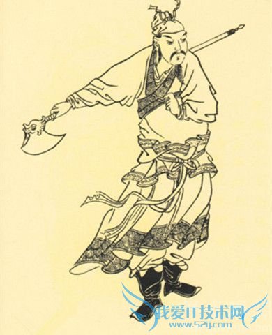 徐晃画像 徐晃画像