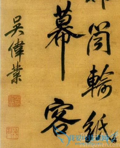 Îâΰҵ×÷Æ·ÐÀÉÍ Îâΰҵ×÷Æ·ÐÀÉÍ