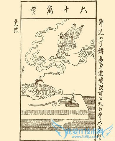 1443078631767043.jpg 邓通图片.jpg