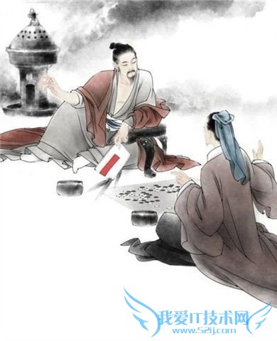 庄子画像 庄子画像