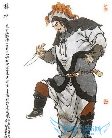 林冲画像 林冲画像