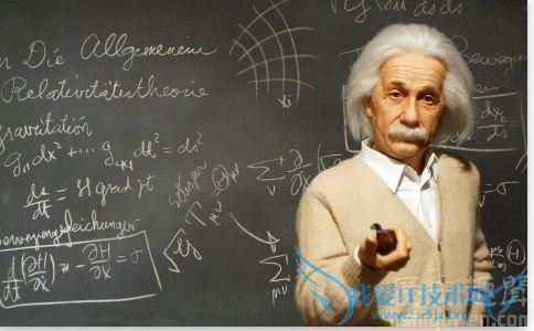 爱因斯坦发明了什么 爱因斯坦的影响 爱因斯坦发明了什么 爱因斯坦的影响