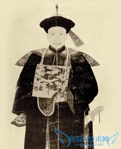 和珅人物图 和珅人物图