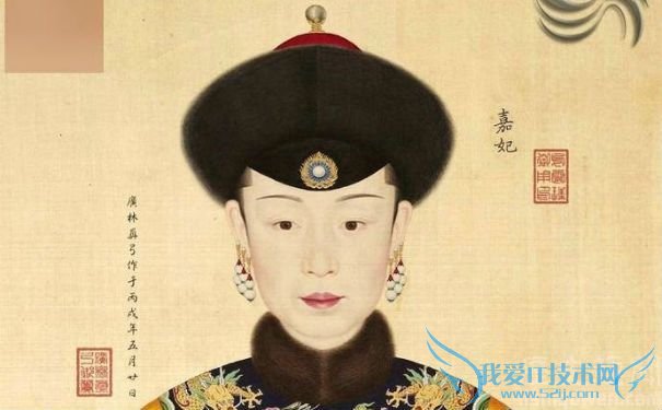 孝贤纯皇后画像 孝贤纯皇后画像