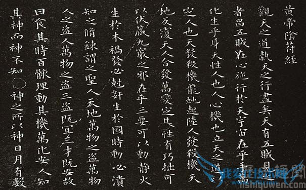 Å·Ñôѯ¿¬Êé¡¶»ÆµÛÒõ·û¾¡· Å·Ñôѯ¿¬Êé¡¶»ÆµÛÒõ·û¾¡·