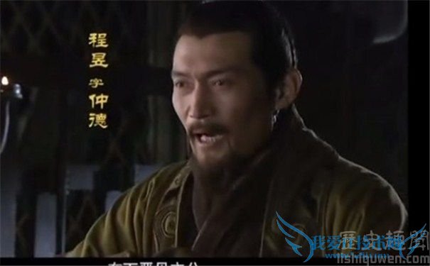 《新三国》程昱剧照 《新三国》程昱剧照