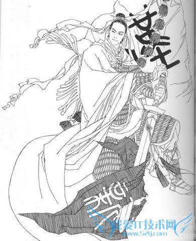 刘秀画像 刘秀画像