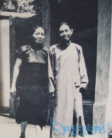 茅盾与妻子合影 茅盾与妻子合影