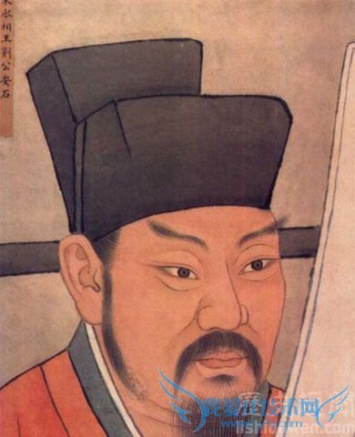 王安石画像 王安石画像