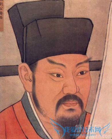 王安石画像 王安石画像