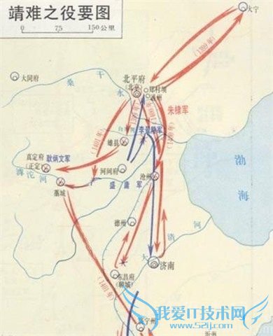 靖难之役谁发动的 靖难之役死了多少人 靖难之役谁发动的 靖难之役死了多少人