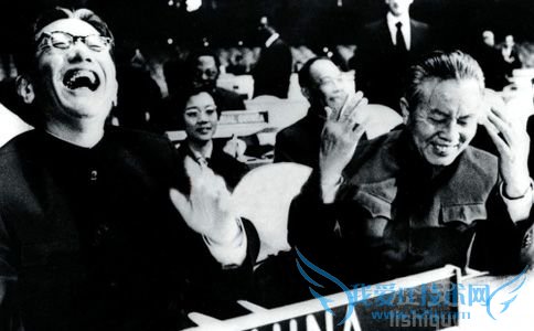 中国恢复联合国合法席位,乔冠华开怀大笑 中国恢复联合国合法席位,乔冠华开怀大笑