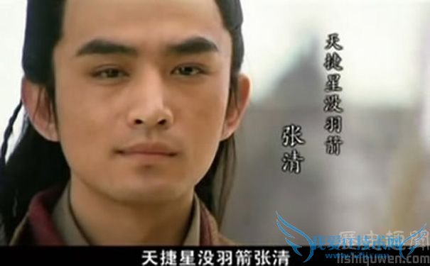 没羽箭张清电视剧照 没羽箭张清电视剧照