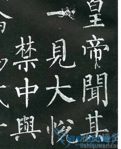 《玄秘塔碑》欣赏 《玄秘塔碑》欣赏