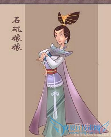 石矶娘娘图片 石矶娘娘图片