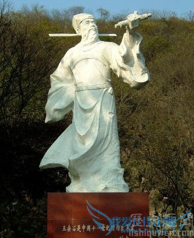 宋越熙宁战争的背景与经过 宋越熙宁战争影响 宋越熙宁战争的背景与经过 宋越熙宁战争影响