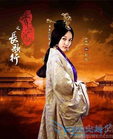 赵姬影视剧照 赵姬影视剧照