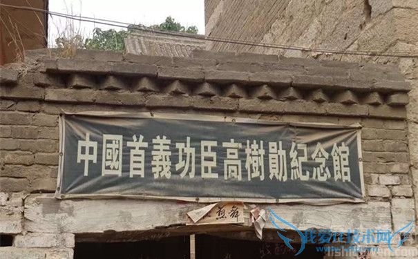 高树勋的简历 高树勋是怎么死的 高树勋的简历 高树勋是怎么死的