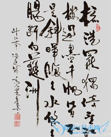 温庭筠《望江南》全文 温庭筠《望江南》全文