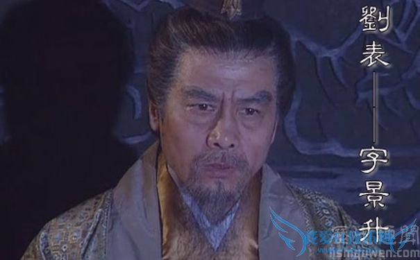 刘表字景升.jpg 刘表字景升.jpg