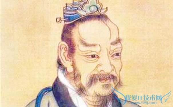 伊尹画像 伊尹画像