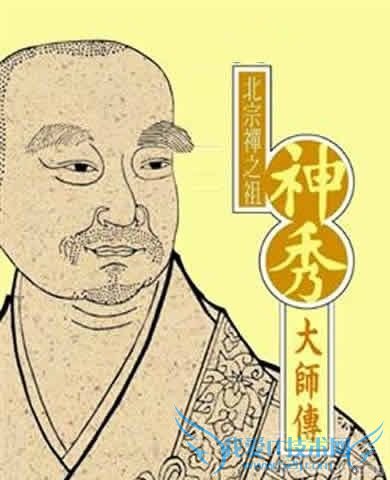 神秀大师的简介 神秀与慧能 神秀大师的简介 神秀与慧能