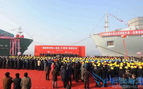 两岸直接“三通”实现 两岸直接“三通”实现