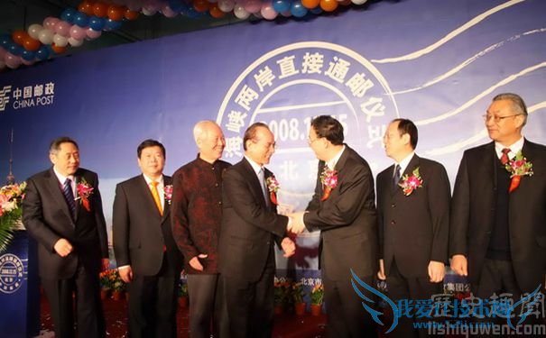 两岸直接“三通”实现 两岸直接“三通”实现