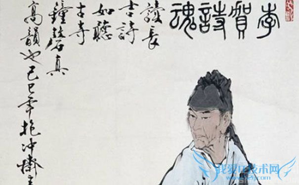 诗鬼李贺.jpg 诗鬼李贺.jpg