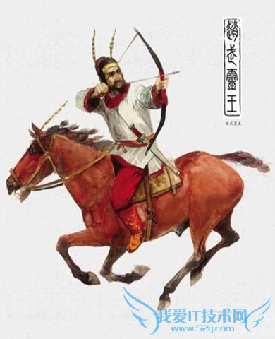 赵武灵王 赵武灵王