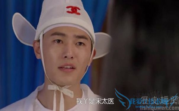 宋太医剧照 宋太医剧照