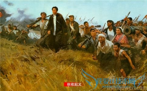 秋收起义简介 秋收起义的结果如何 秋收起义简介 秋收起义的结果如何