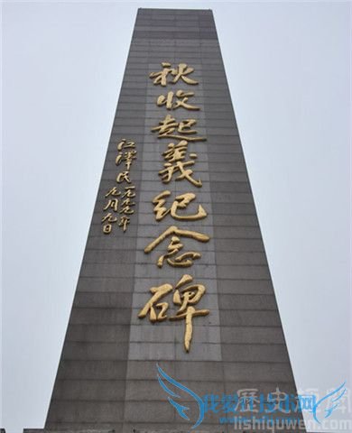 秋收起义简介 秋收起义的结果如何 秋收起义简介 秋收起义的结果如何