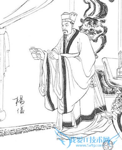 杨仪肖像 杨仪肖像