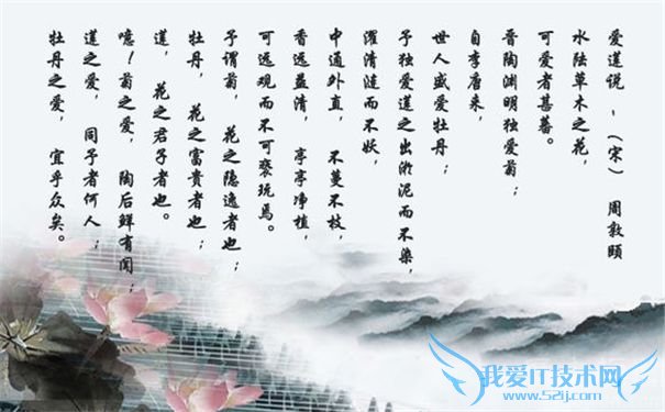 周敦颐作品欣赏 周敦颐作品欣赏