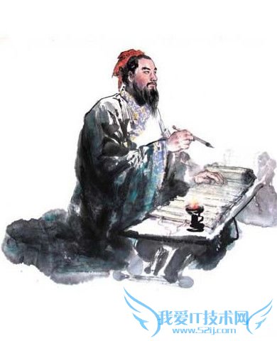 中华儒师 中华儒师