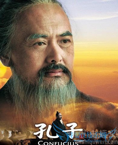 2010版《孔子》剧照 2010版《孔子》剧照
