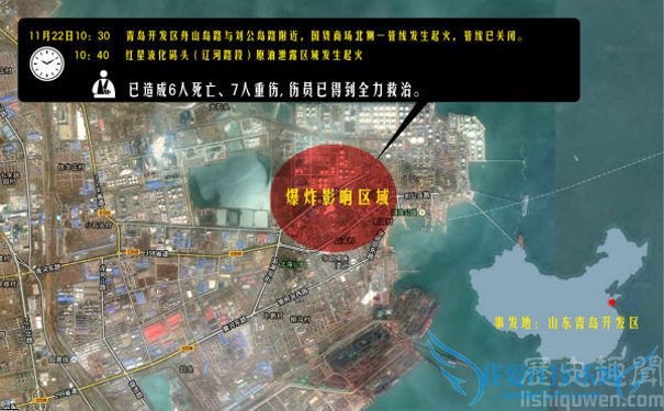 青岛市黄岛区发生爆炸 青岛市黄岛区发生爆炸