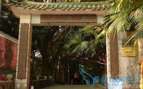 唐绍仪的内阁 唐绍仪的共乐园在哪里 唐绍仪的内阁 唐绍仪的共乐园在哪里