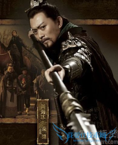 柴进剧照 柴进剧照