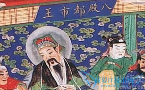 真的有阎王吗 十大阎王介绍 真的有阎王吗 十大阎王介绍