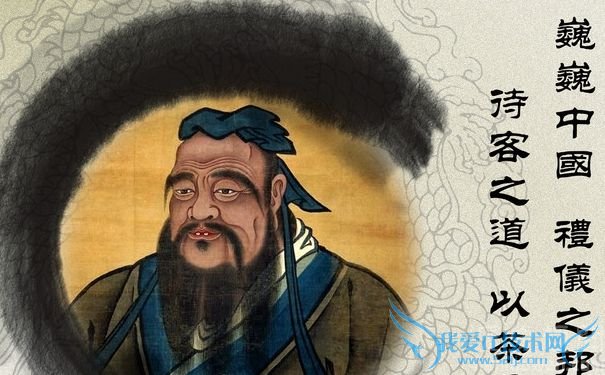 孔子画像 孔子画像