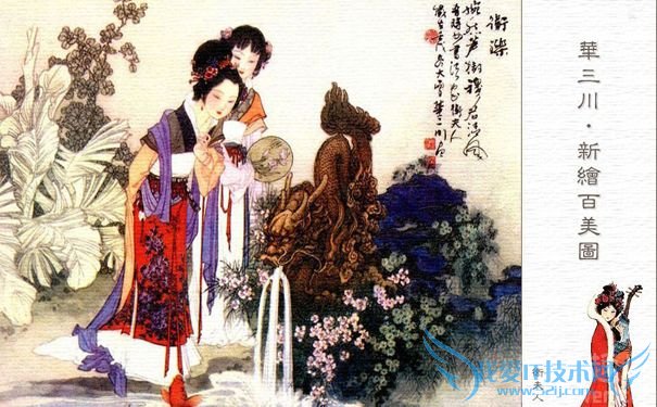 卫夫人画像 卫夫人画像