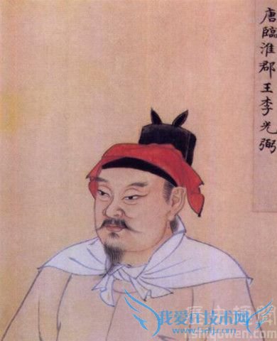 李光弼像 李光弼像