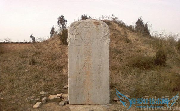 郭子仪墓 郭子仪墓